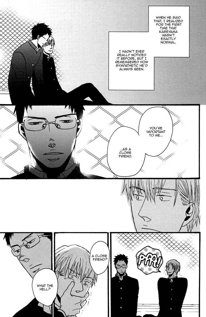 Saezuru Tori wa Habatakanai Chapter 0.2: Oneshot: Tadayoedo Shiizumazu, Saredo Naki mo Sezu - Page 33
