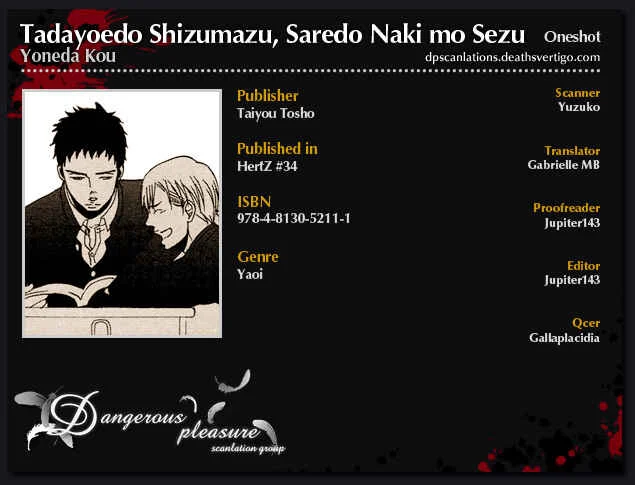 Saezuru Tori wa Habatakanai Chapter 0.2: Oneshot: Tadayoedo Shiizumazu, Saredo Naki mo Sezu - Page 42