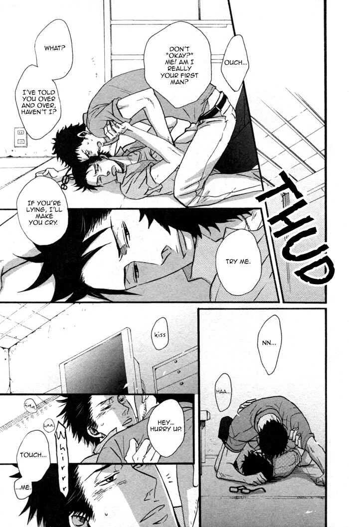Saezuru Tori wa Habatakanai Chapter 1 - Page 4