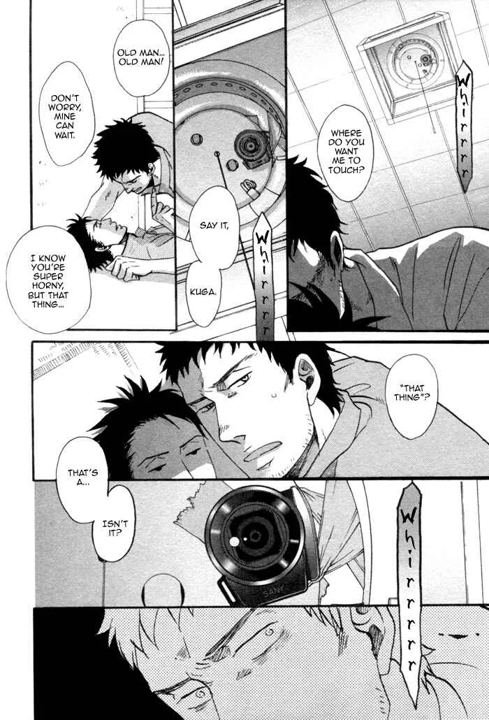 Saezuru Tori wa Habatakanai Chapter 1 - Page 5