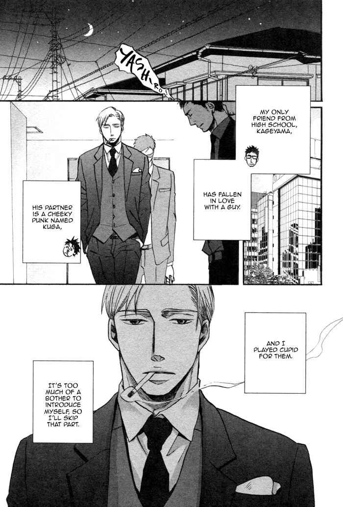 Saezuru Tori wa Habatakanai Chapter 1 - Page 6