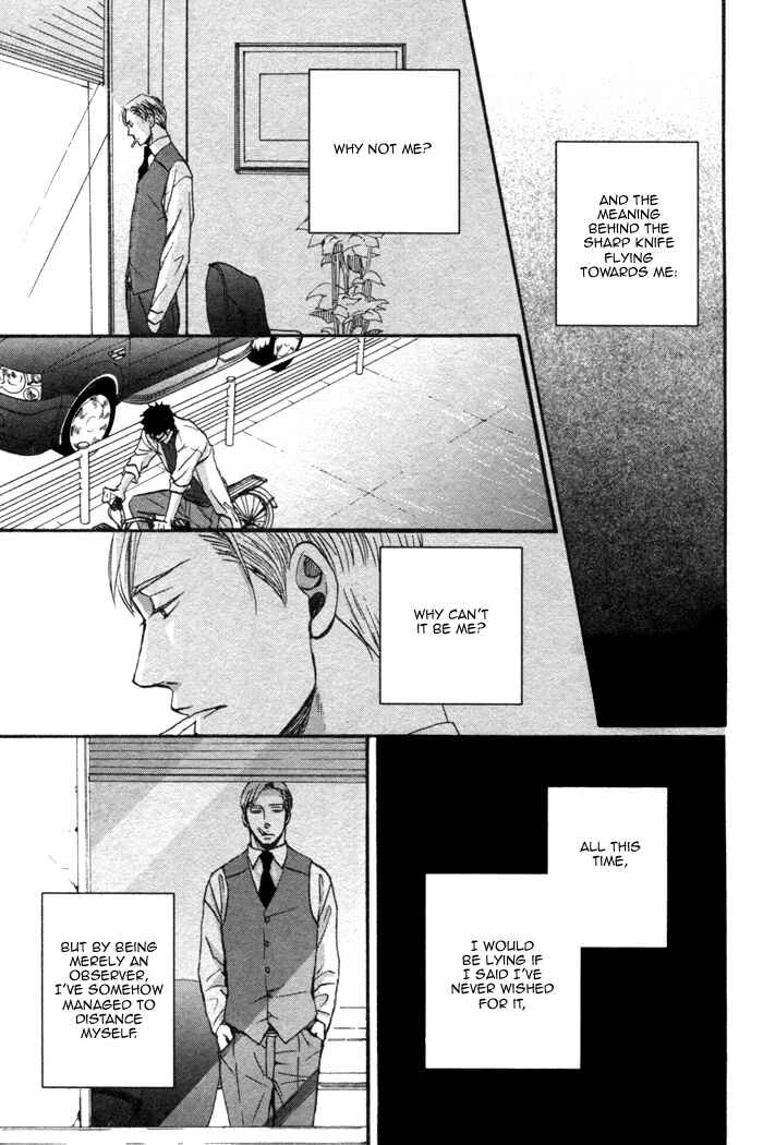Saezuru Tori wa Habatakanai Chapter 1 - Page 10
