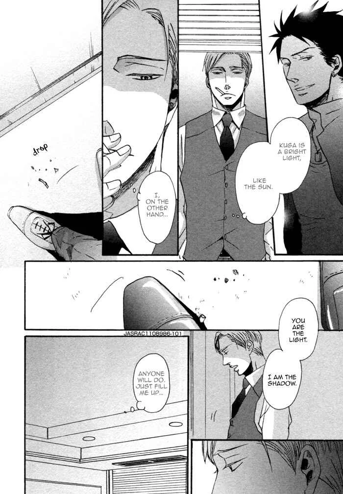 Saezuru Tori wa Habatakanai Chapter 1 - Page 11