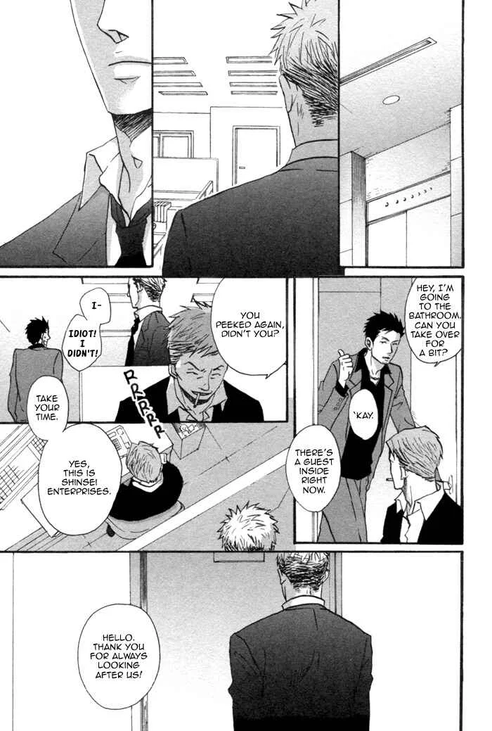 Saezuru Tori wa Habatakanai Chapter 1 - Page 12