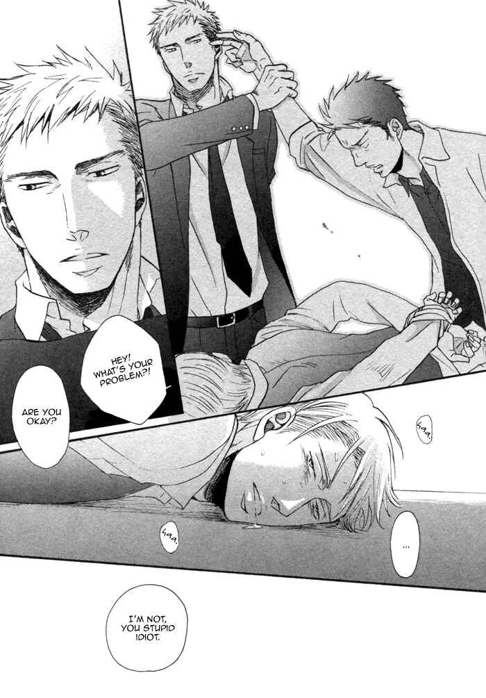 Saezuru Tori wa Habatakanai Chapter 1 - Page 14