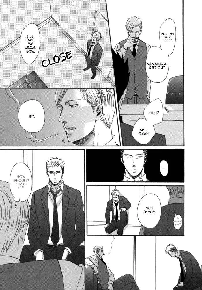 Saezuru Tori wa Habatakanai Chapter 1 - Page 16