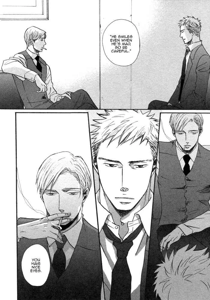 Saezuru Tori wa Habatakanai Chapter 1 - Page 19