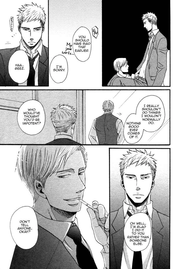 Saezuru Tori wa Habatakanai Chapter 1 - Page 22