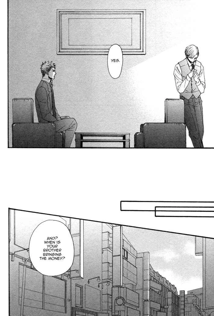 Saezuru Tori wa Habatakanai Chapter 1 - Page 23