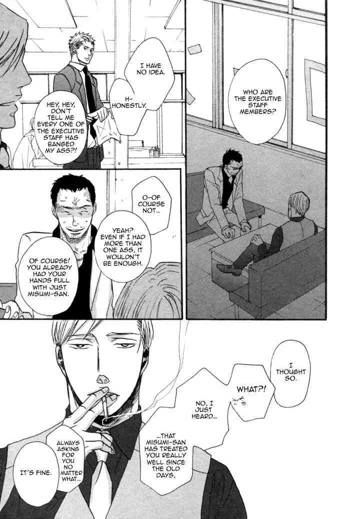 Saezuru Tori wa Habatakanai Chapter 1 - Page 26