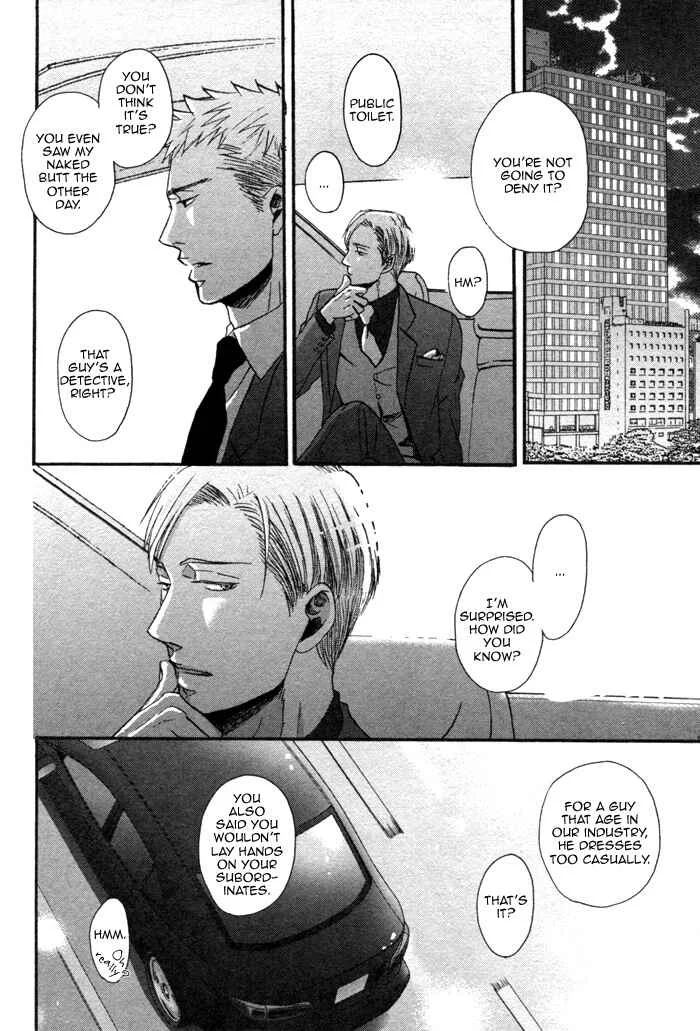 Saezuru Tori wa Habatakanai Chapter 1 - Page 27