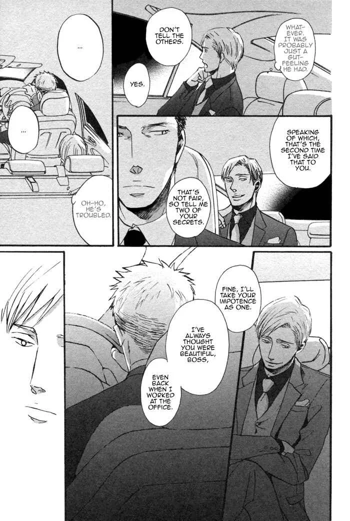 Saezuru Tori wa Habatakanai Chapter 1 - Page 28