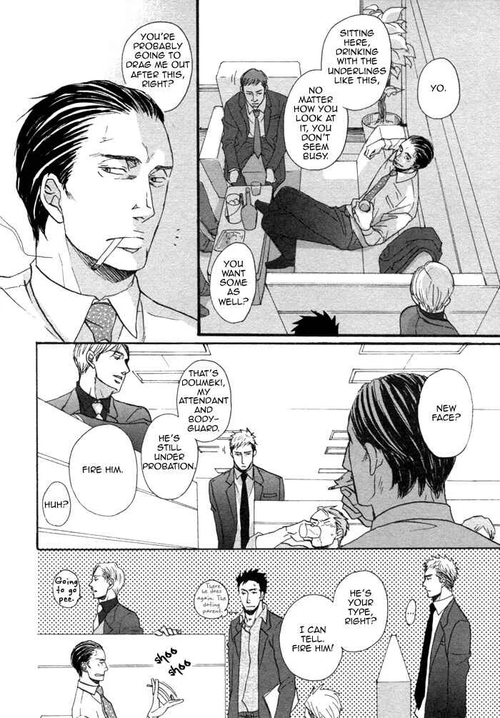 Saezuru Tori wa Habatakanai Chapter 1 - Page 31