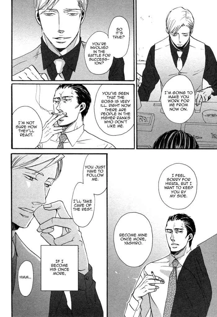 Saezuru Tori wa Habatakanai Chapter 1 - Page 35