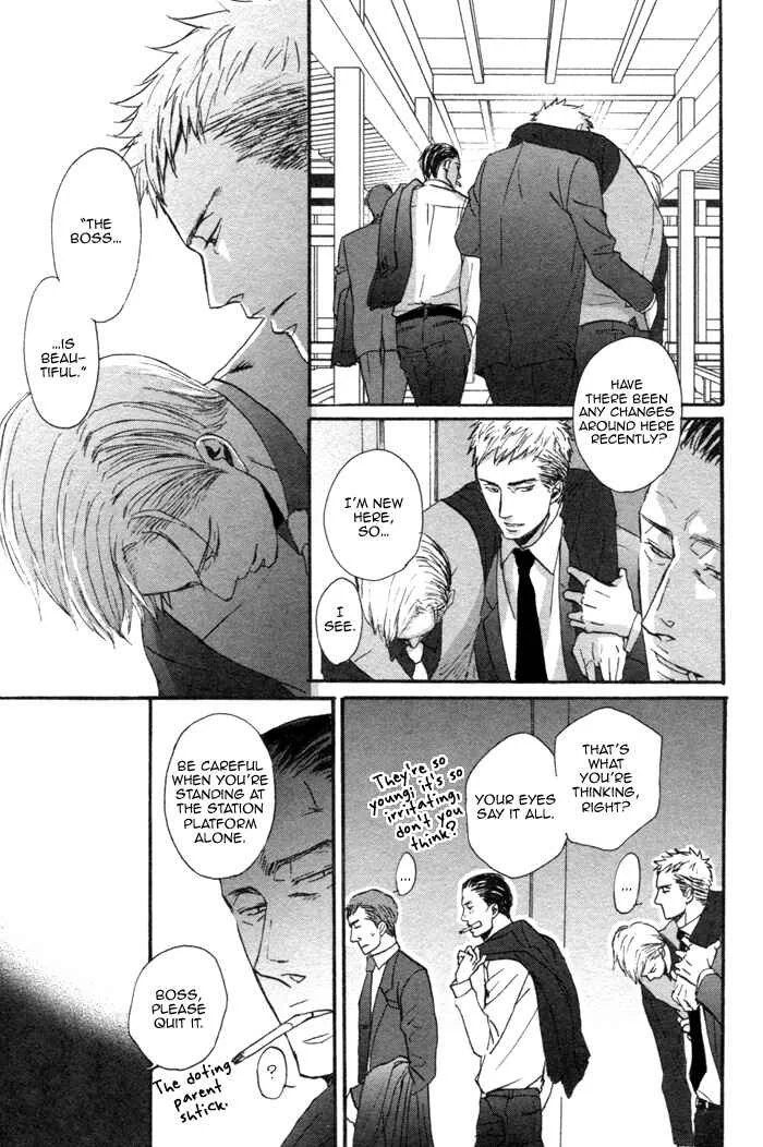 Saezuru Tori wa Habatakanai Chapter 1 - Page 38