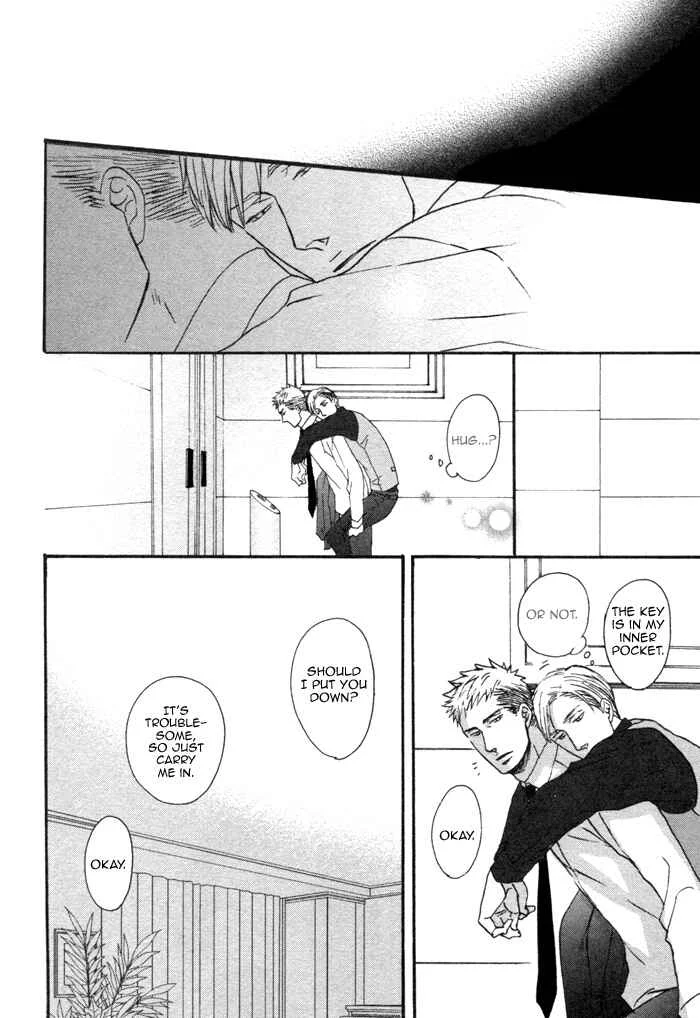 Saezuru Tori wa Habatakanai Chapter 1 - Page 39
