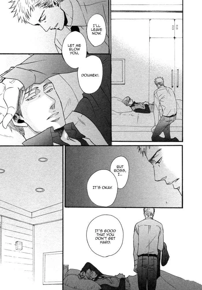 Saezuru Tori wa Habatakanai Chapter 1 - Page 40