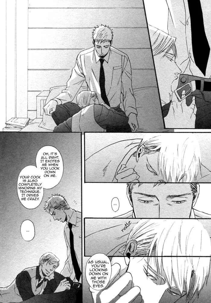Saezuru Tori wa Habatakanai Chapter 1 - Page 41