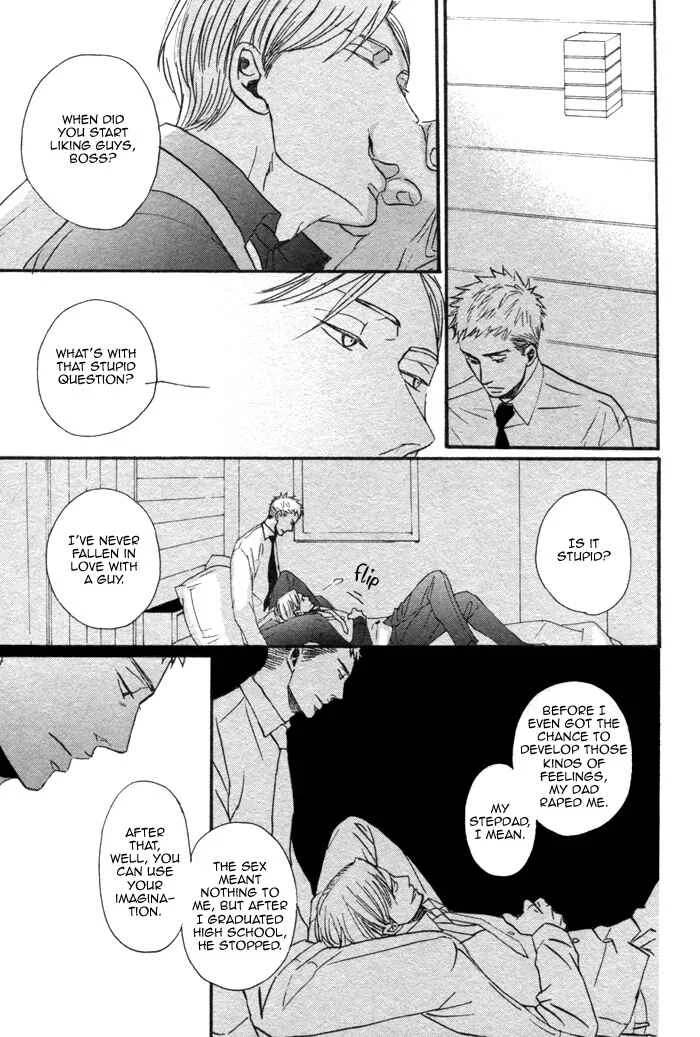 Saezuru Tori wa Habatakanai Chapter 1 - Page 42