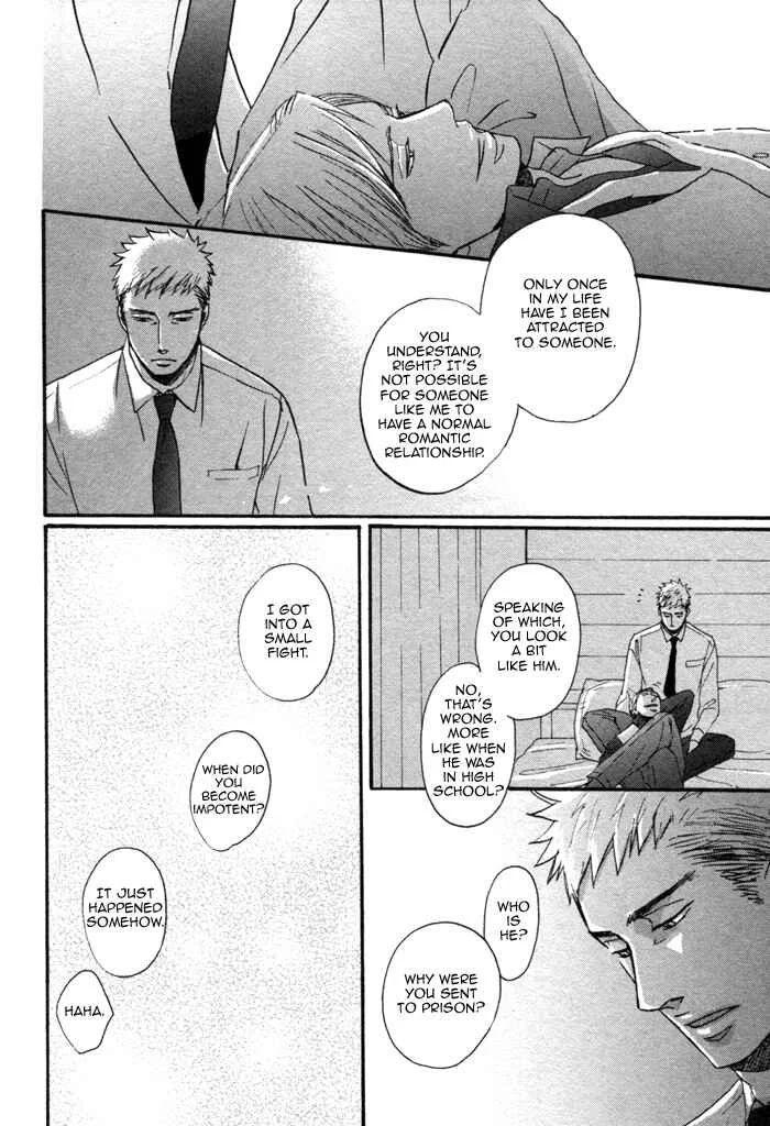 Saezuru Tori wa Habatakanai Chapter 1 - Page 43