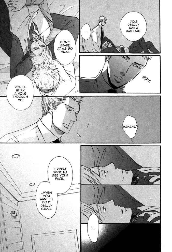 Saezuru Tori wa Habatakanai Chapter 1 - Page 44