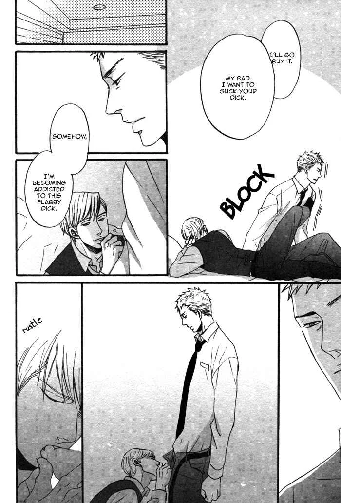 Saezuru Tori wa Habatakanai Chapter 2 - Page 5