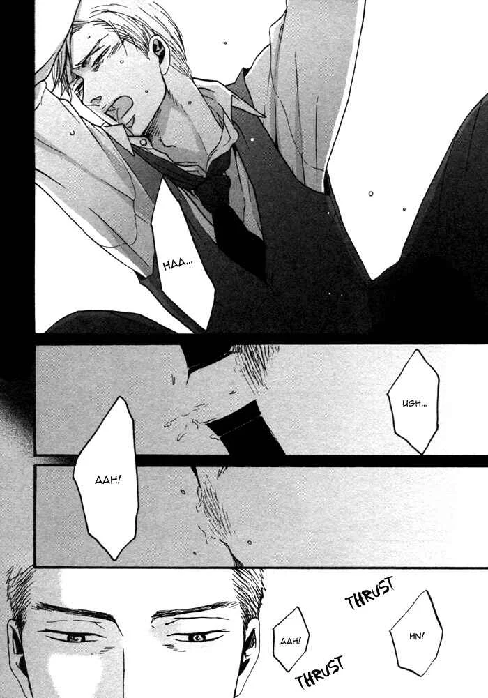 Saezuru Tori wa Habatakanai Chapter 2 - Page 7
