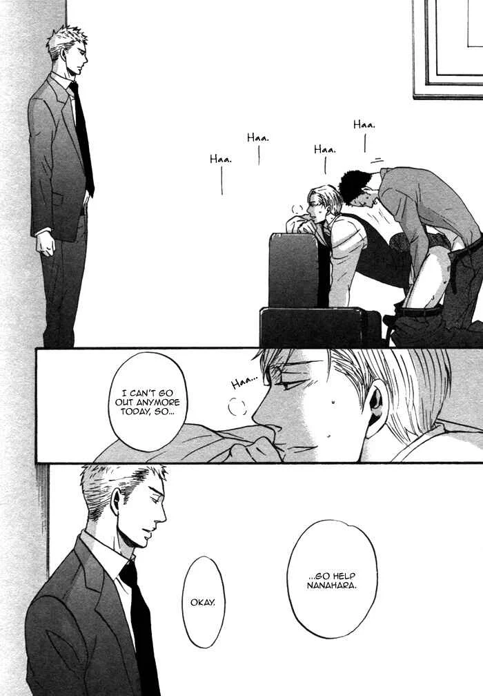 Saezuru Tori wa Habatakanai Chapter 2 - Page 9