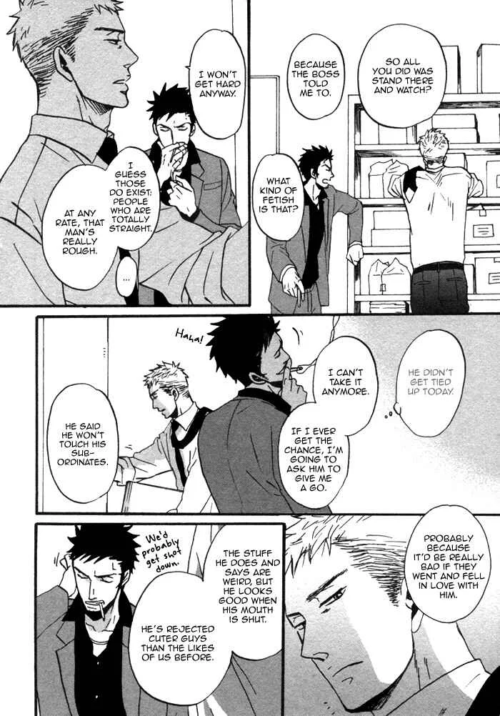 Saezuru Tori wa Habatakanai Chapter 2 - Page 11