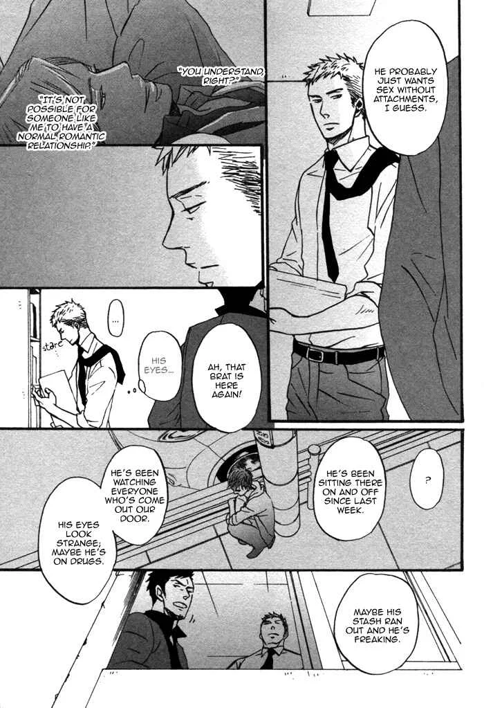 Saezuru Tori wa Habatakanai Chapter 2 - Page 12