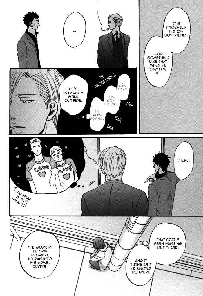 Saezuru Tori wa Habatakanai Chapter 2 - Page 15