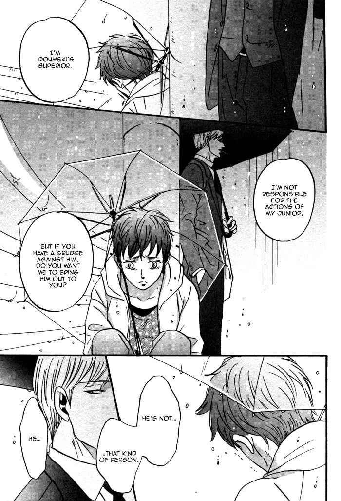 Saezuru Tori wa Habatakanai Chapter 2 - Page 20