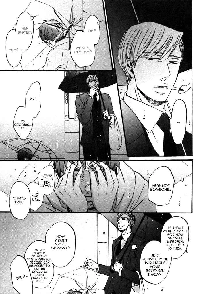 Saezuru Tori wa Habatakanai Chapter 2 - Page 22