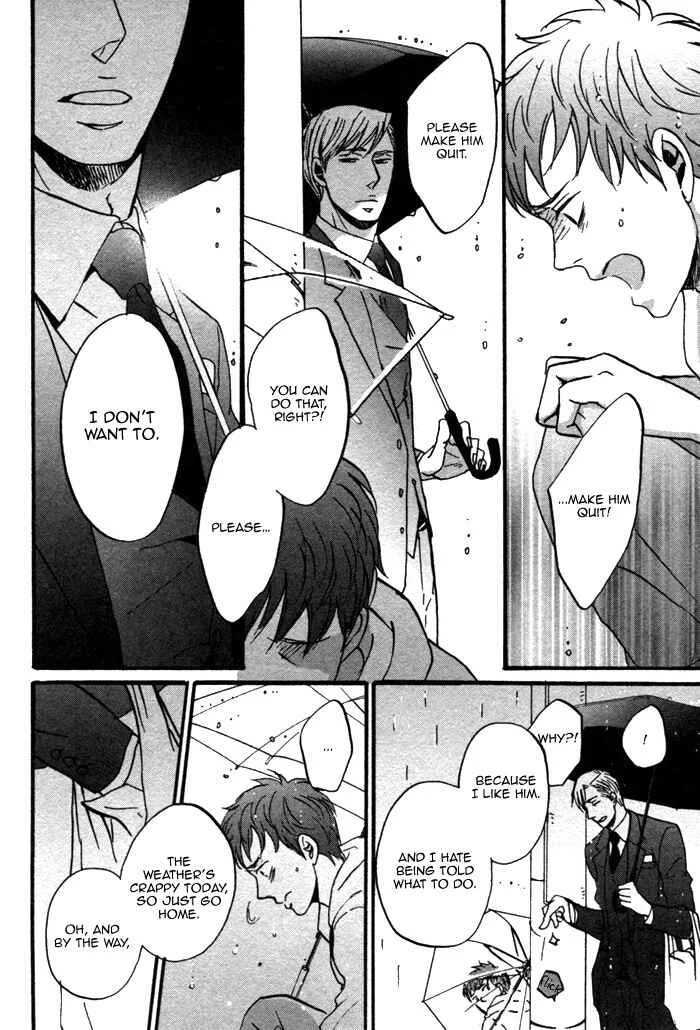 Saezuru Tori wa Habatakanai Chapter 2 - Page 23