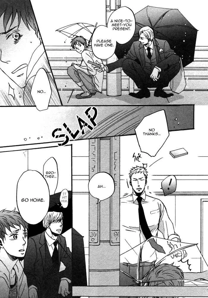 Saezuru Tori wa Habatakanai Chapter 2 - Page 24