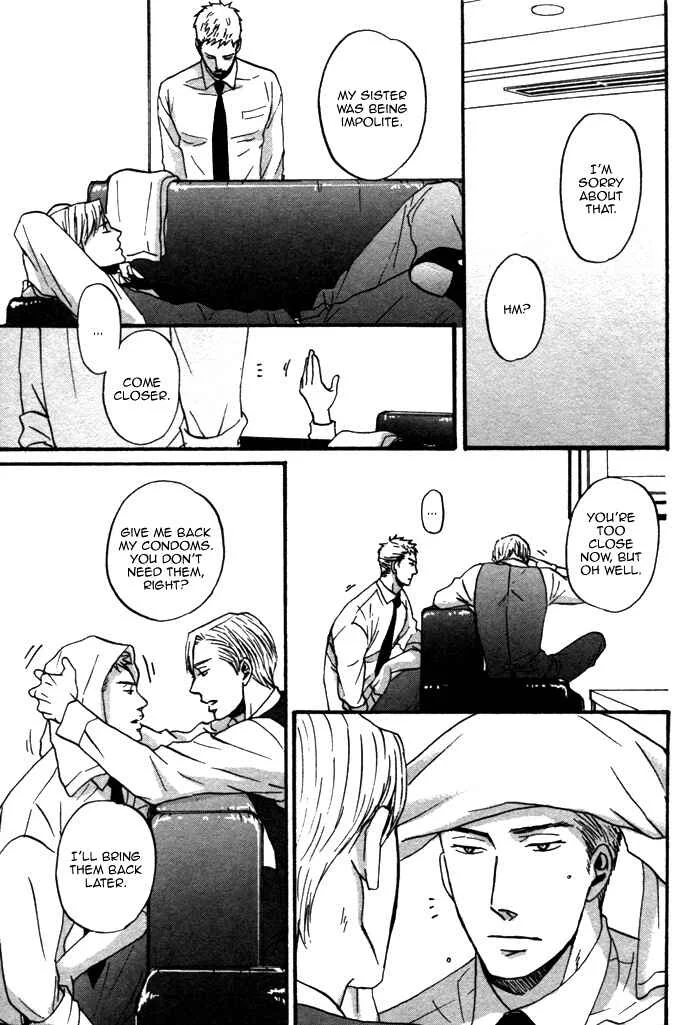 Saezuru Tori wa Habatakanai Chapter 2 - Page 26