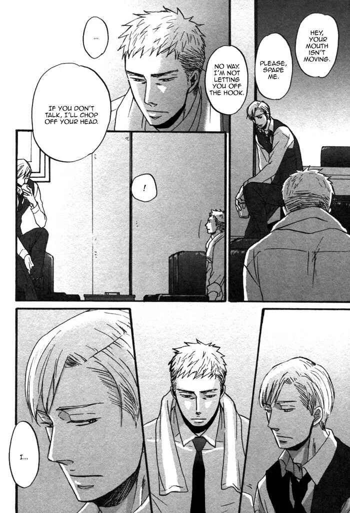 Saezuru Tori wa Habatakanai Chapter 2 - Page 29