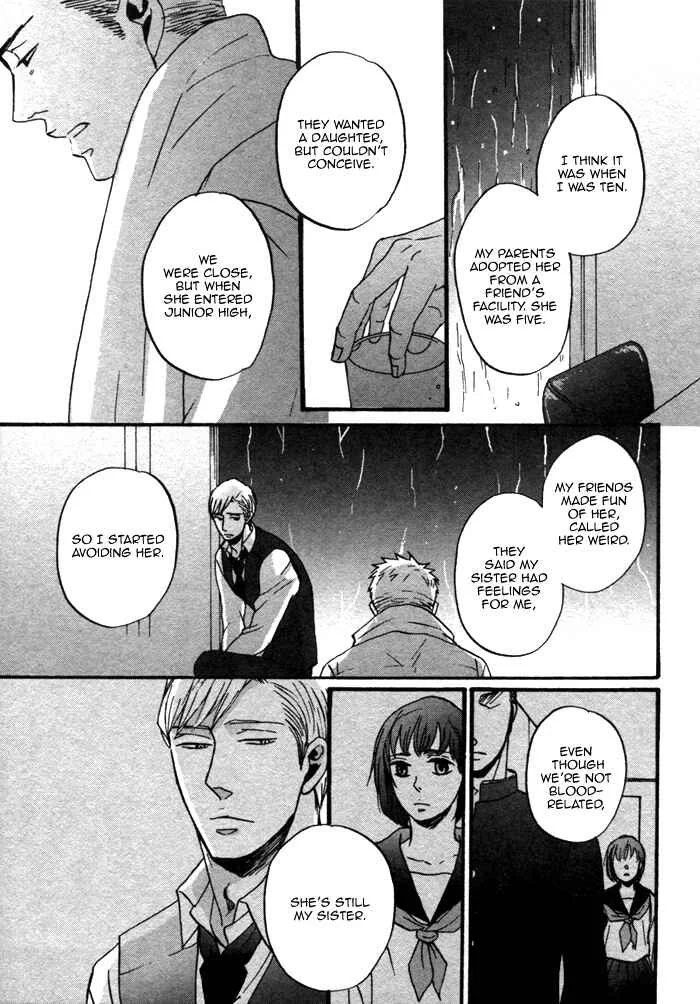 Saezuru Tori wa Habatakanai Chapter 2 - Page 30