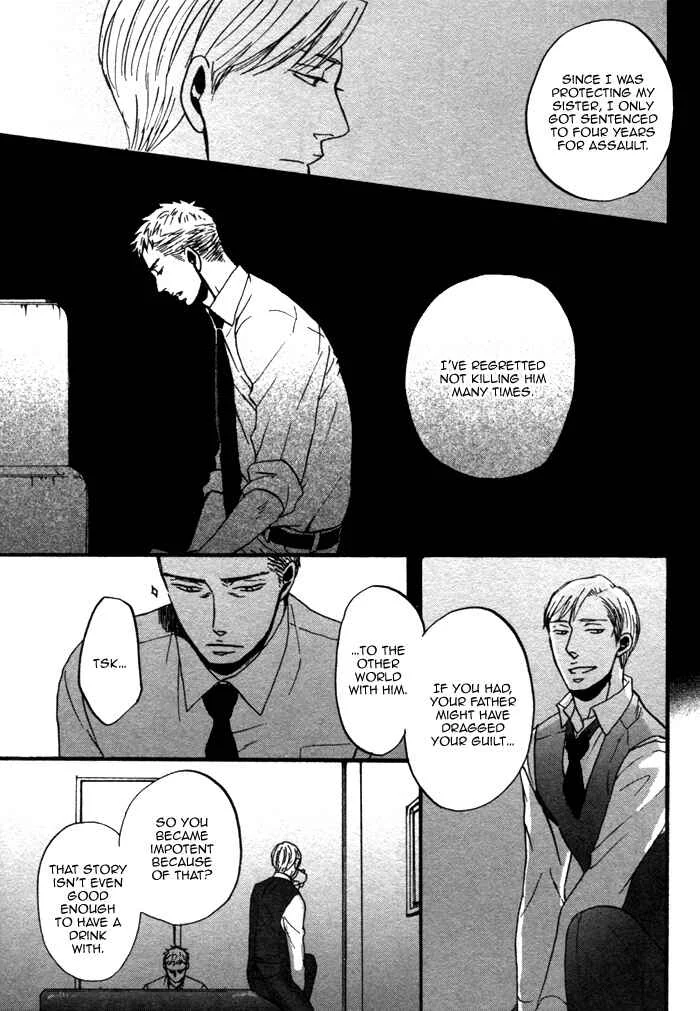 Saezuru Tori wa Habatakanai Chapter 2 - Page 34