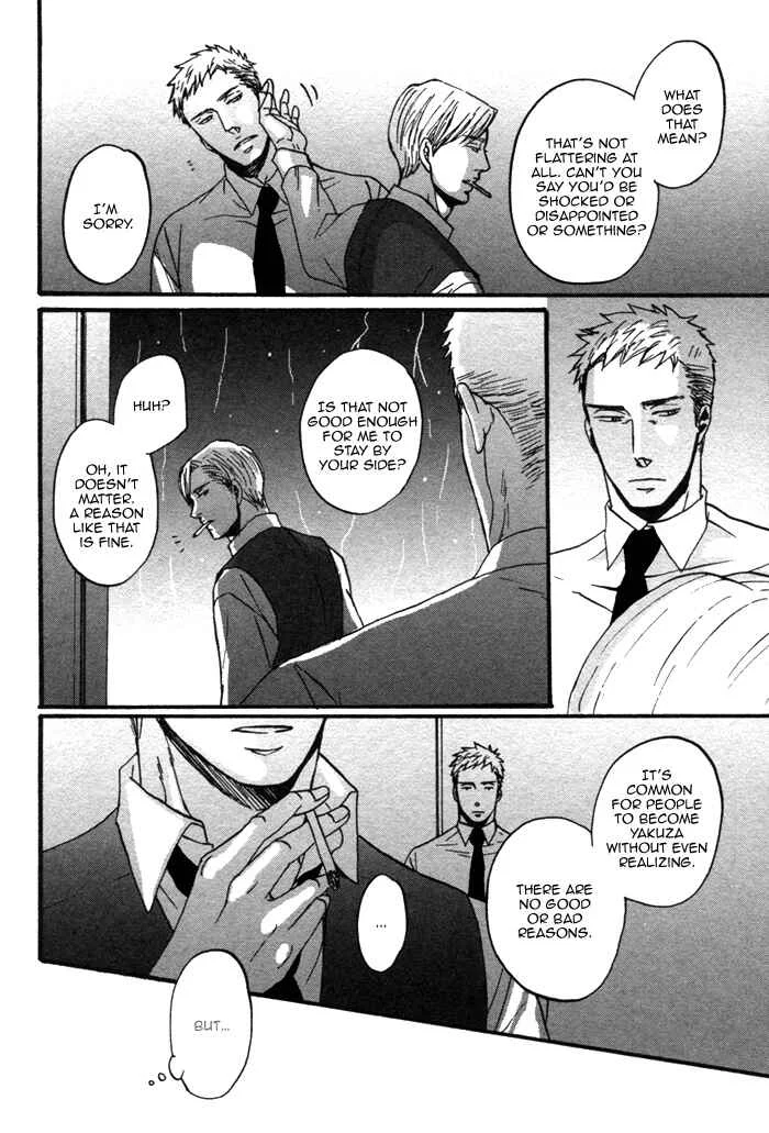 Saezuru Tori wa Habatakanai Chapter 2 - Page 39