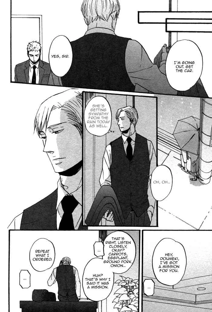 Saezuru Tori wa Habatakanai Chapter 2 - Page 41