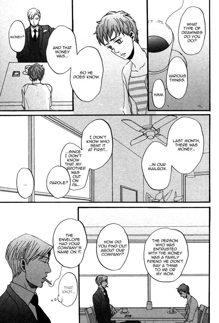 Saezuru Tori wa Habatakanai Chapter 2 - Page 44