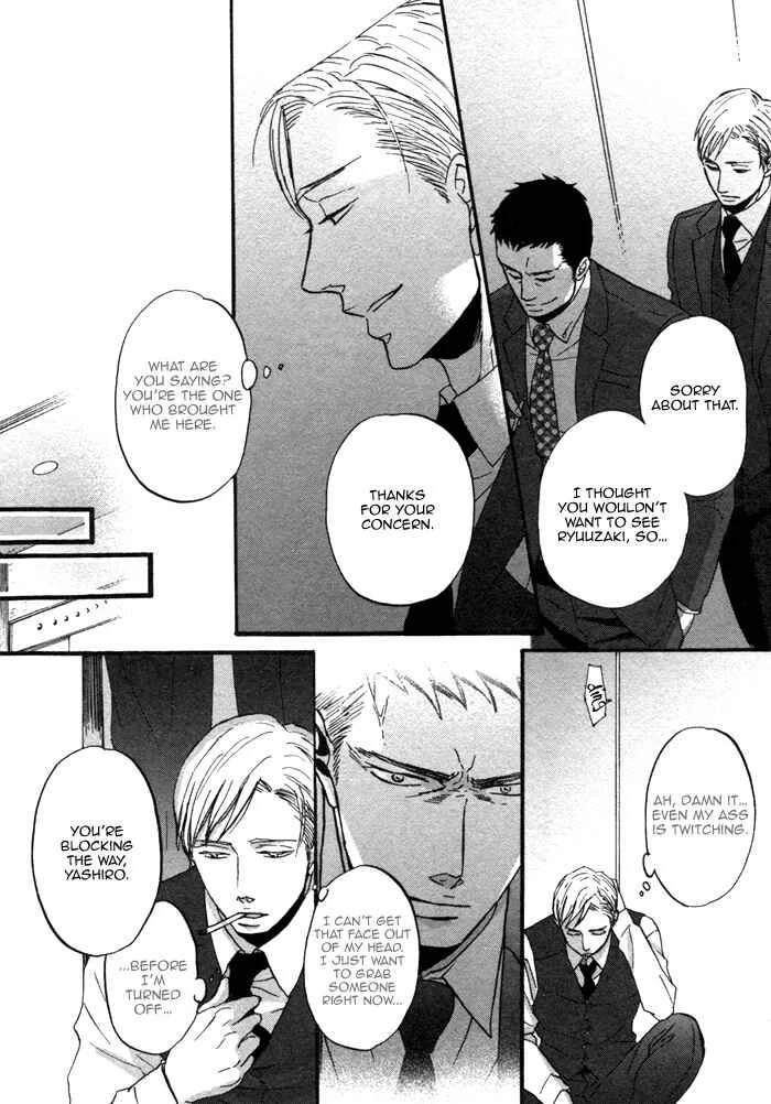 Saezuru Tori wa Habatakanai Chapter 3 - Page 5