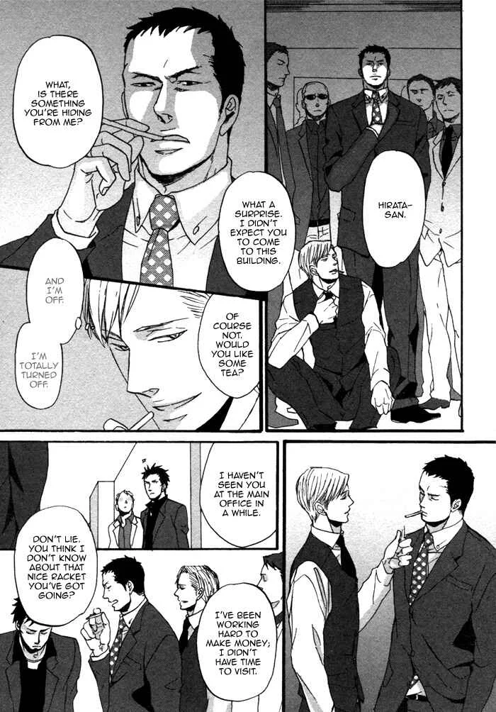 Saezuru Tori wa Habatakanai Chapter 3 - Page 6