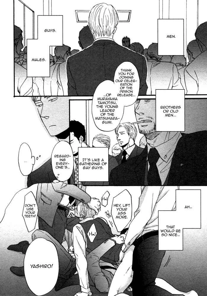 Saezuru Tori wa Habatakanai Chapter 3 - Page 9