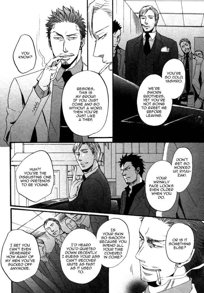 Saezuru Tori wa Habatakanai Chapter 3 - Page 11