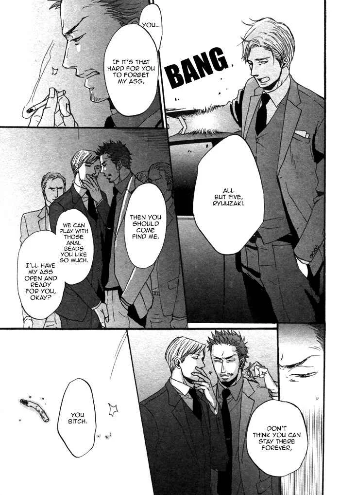 Saezuru Tori wa Habatakanai Chapter 3 - Page 12