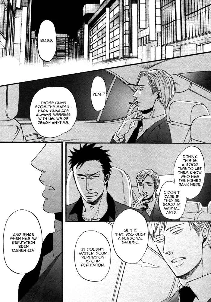 Saezuru Tori wa Habatakanai Chapter 3 - Page 13