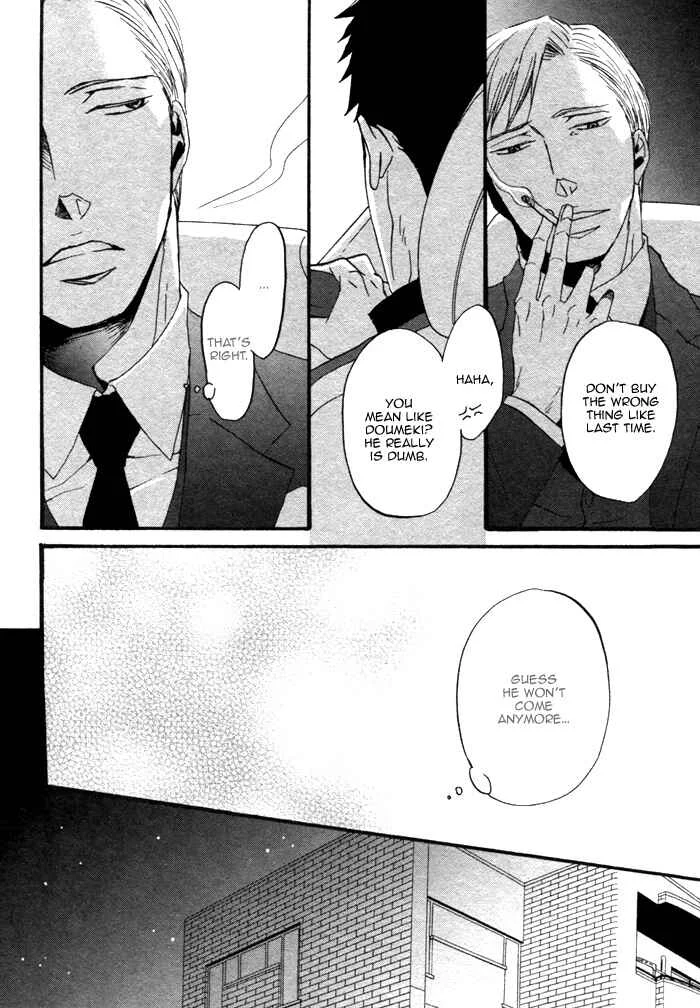 Saezuru Tori wa Habatakanai Chapter 3 - Page 15