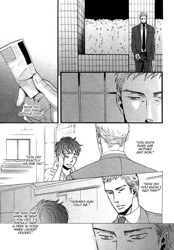 Saezuru Tori wa Habatakanai Chapter 3 - Page 16
